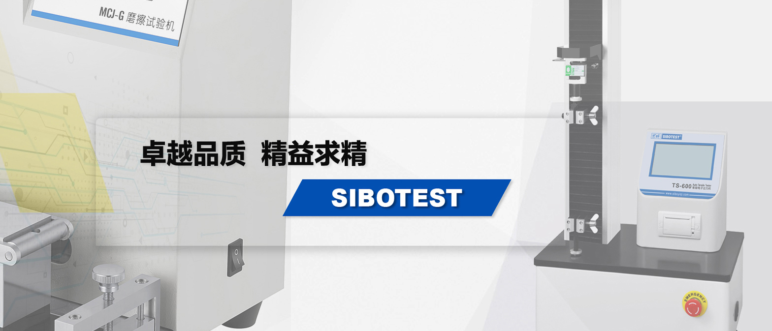 深耕仪器研发 赋能产业升级-济南思博实验室检测仪器研究之路